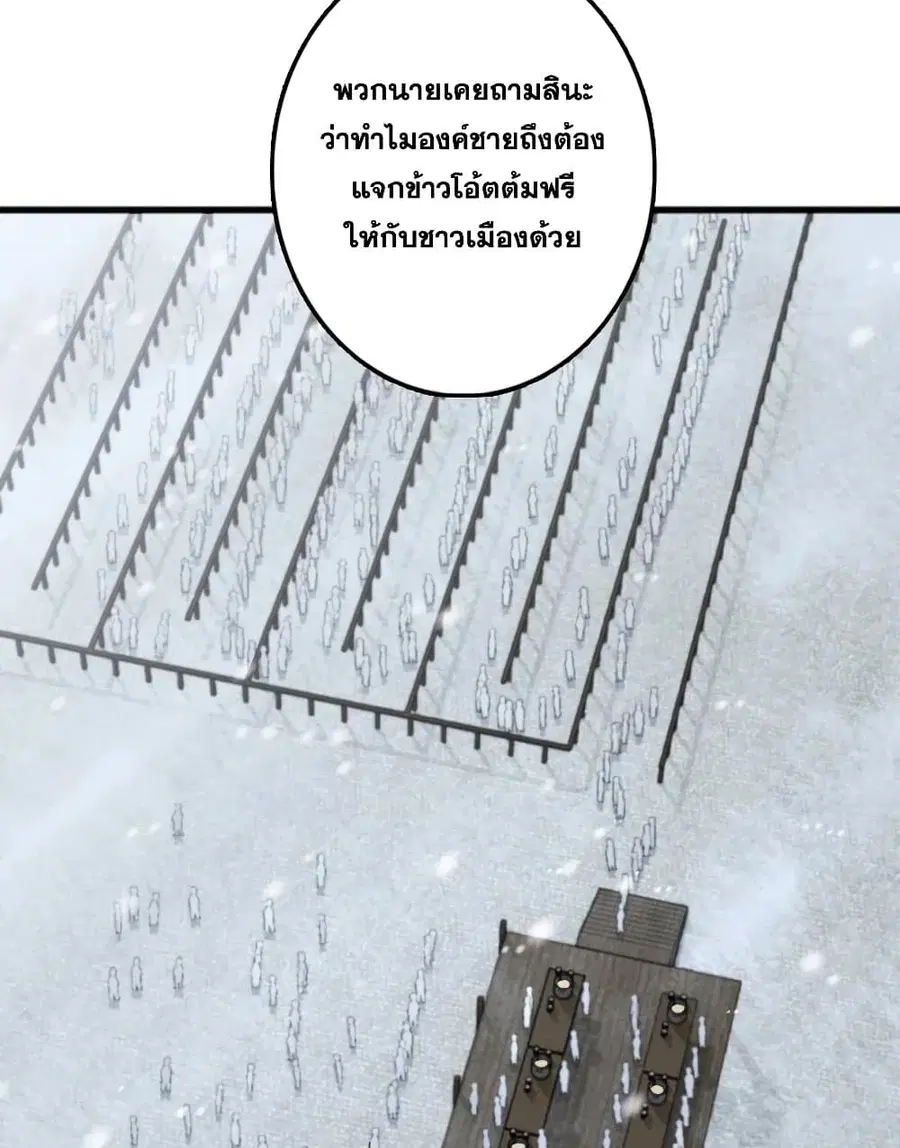 หน้า 55 จาก 60