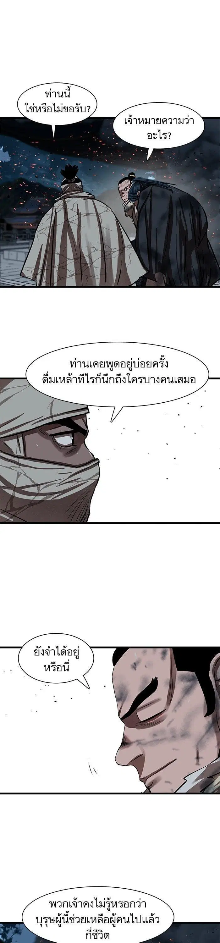 หน้า 34 จาก 36