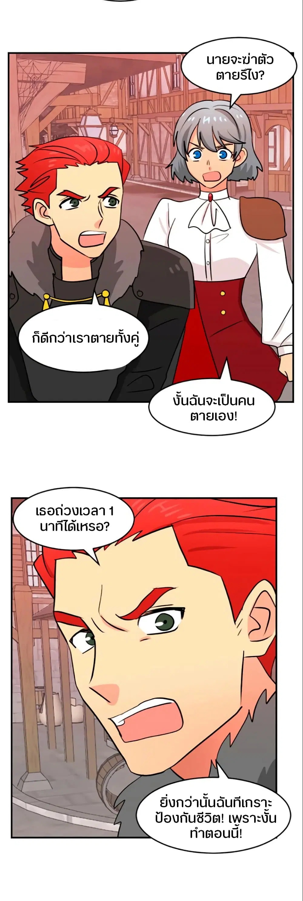 หน้า 14 จาก 33