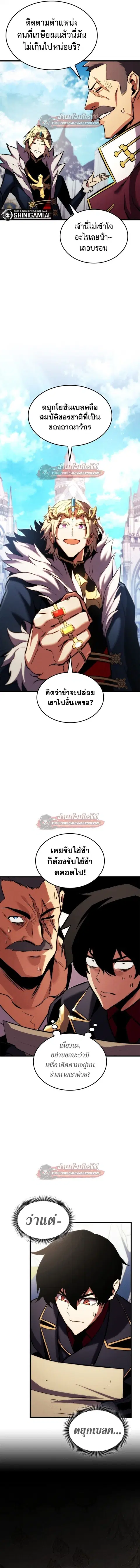 หน้า 11 จาก 20