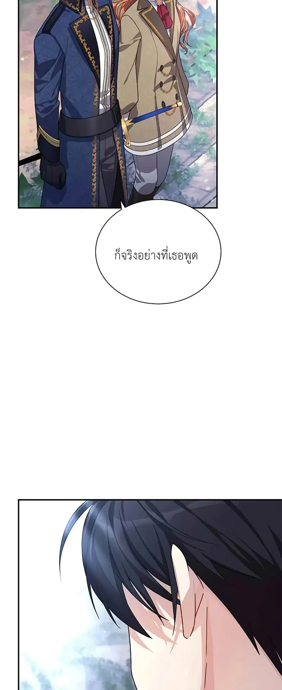 หน้า 9 จาก 53