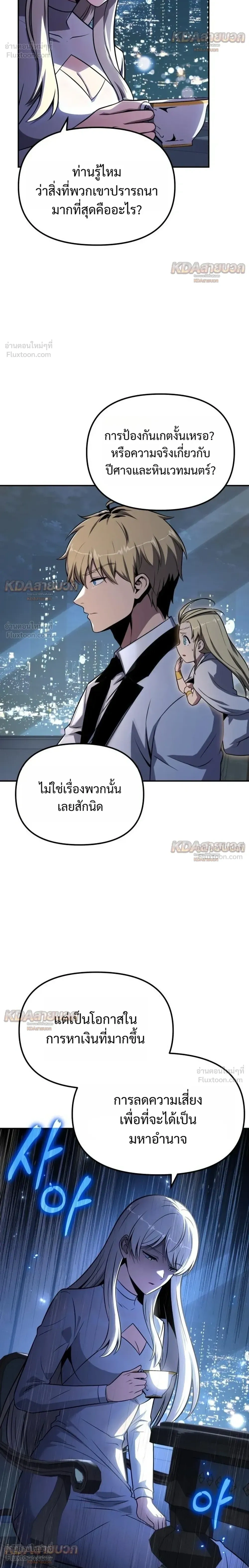 หน้า 16 จาก 41