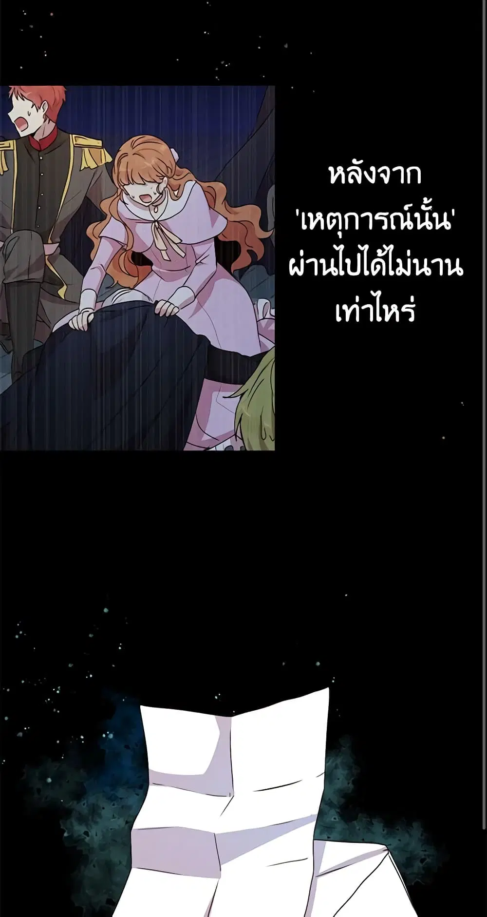 หน้า 1 จาก 50