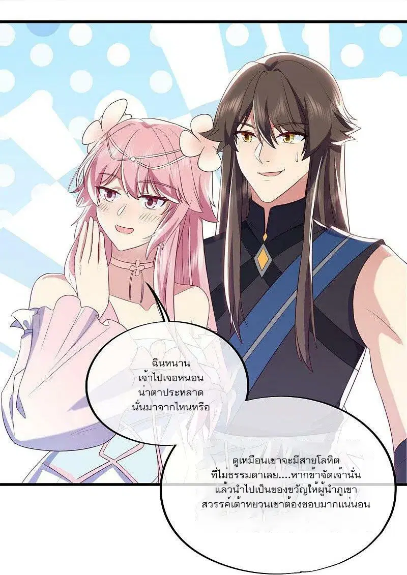 หน้า 9 จาก 53