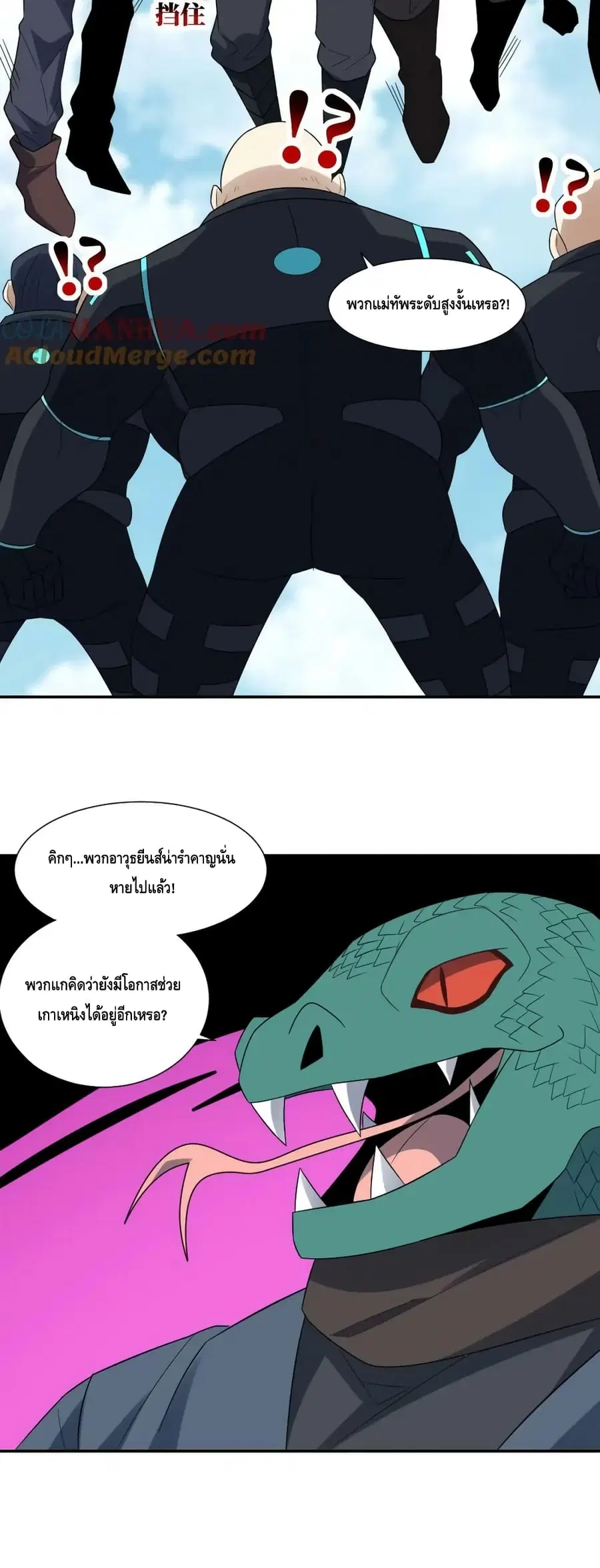 หน้า 6 จาก 42