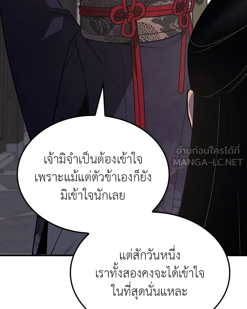 หน้า 87 จาก 254