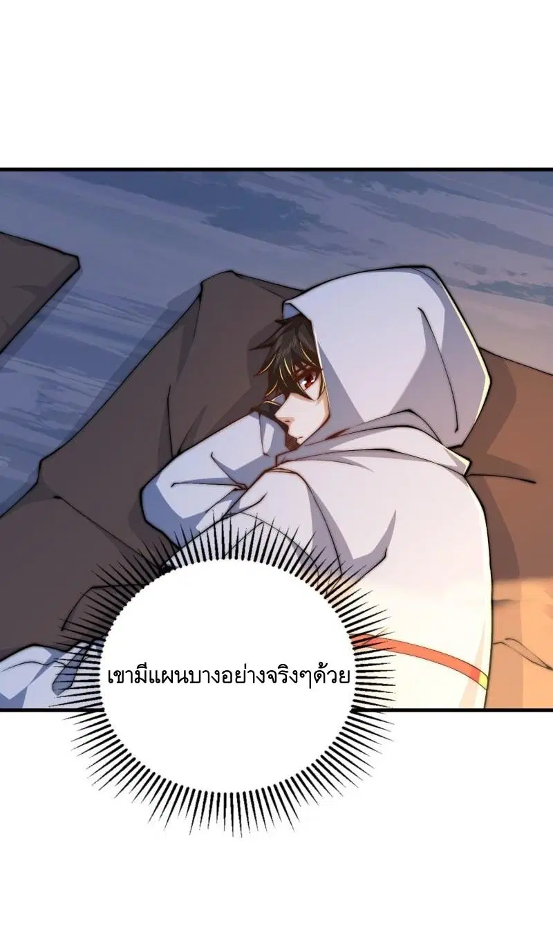 หน้า 42 จาก 49