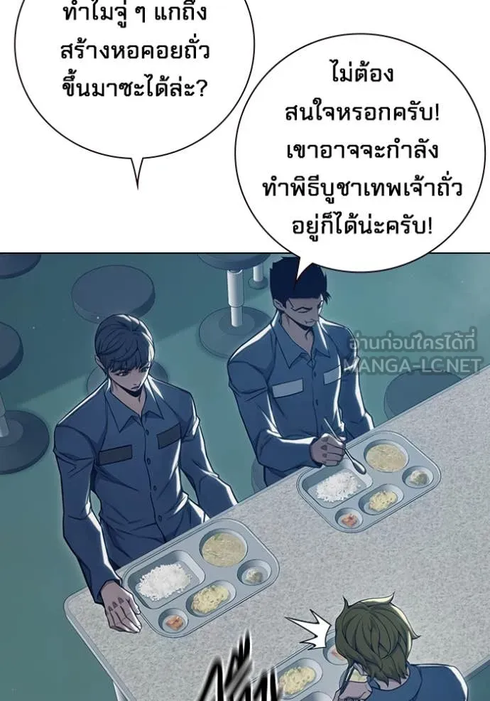 หน้า 156 จาก 271
