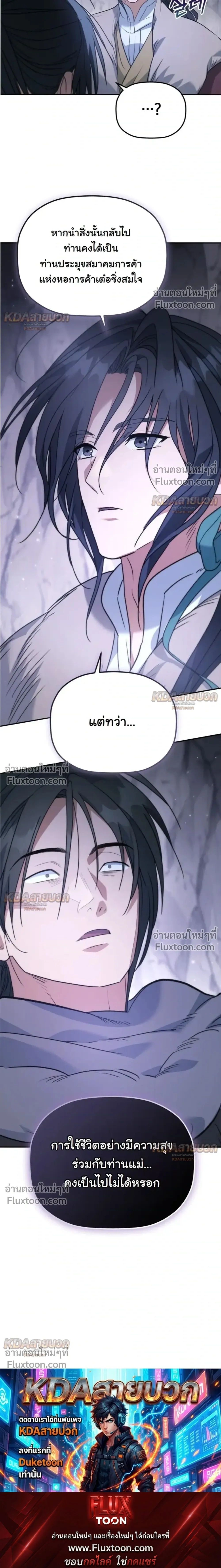 หน้า 29 จาก 29