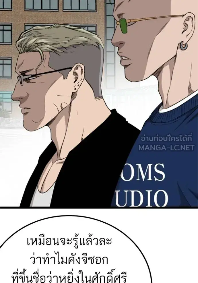 หน้า 93 จาก 157