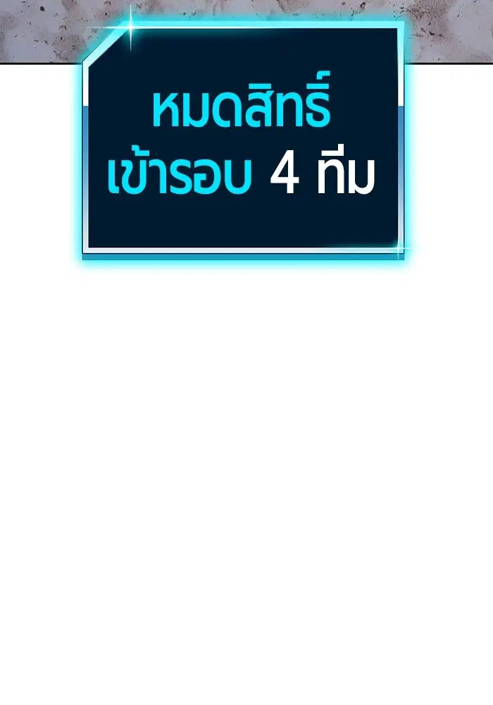 หน้า 356 จาก 448