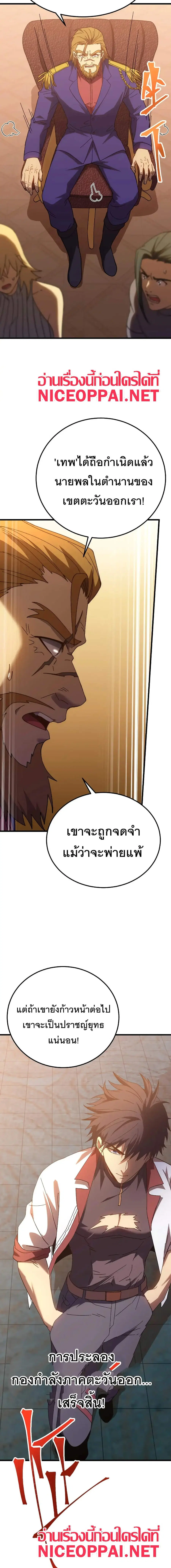 หน้า 10 จาก 10