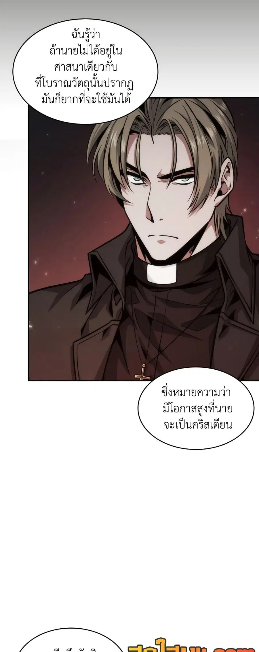 หน้า 22 จาก 50
