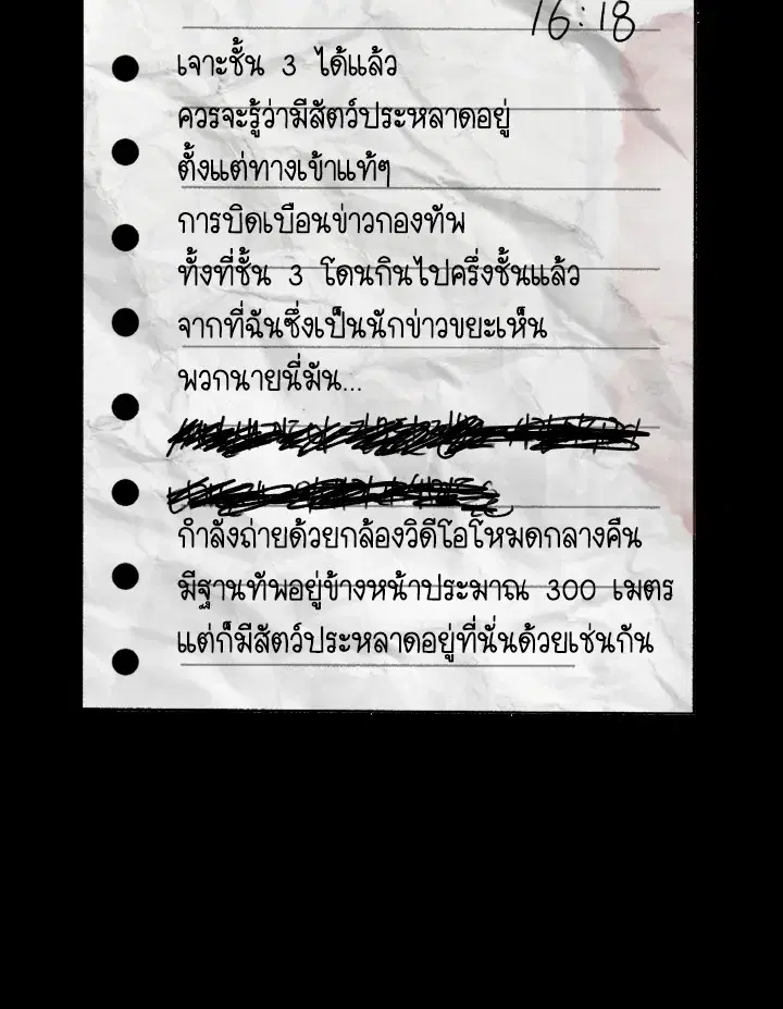 หน้า 133 จาก 173