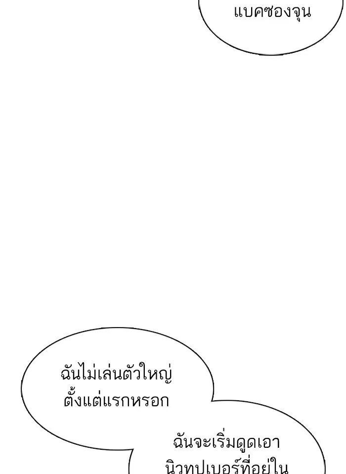 หน้า 5 จาก 174