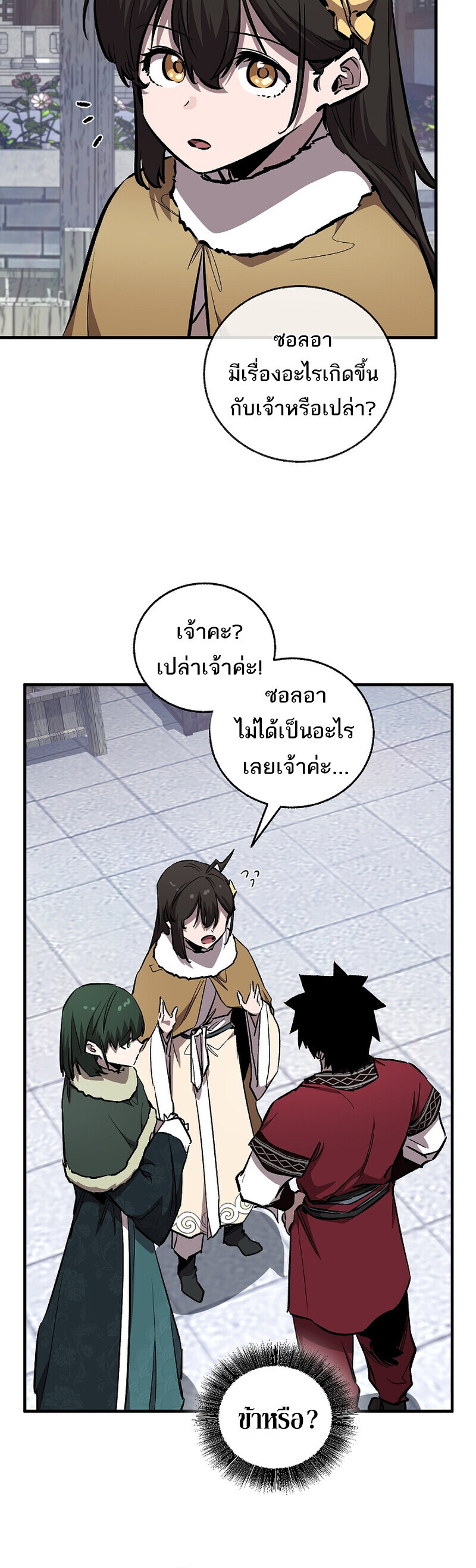 หน้า 16 จาก 62