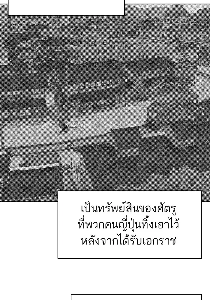 หน้า 72 จาก 131