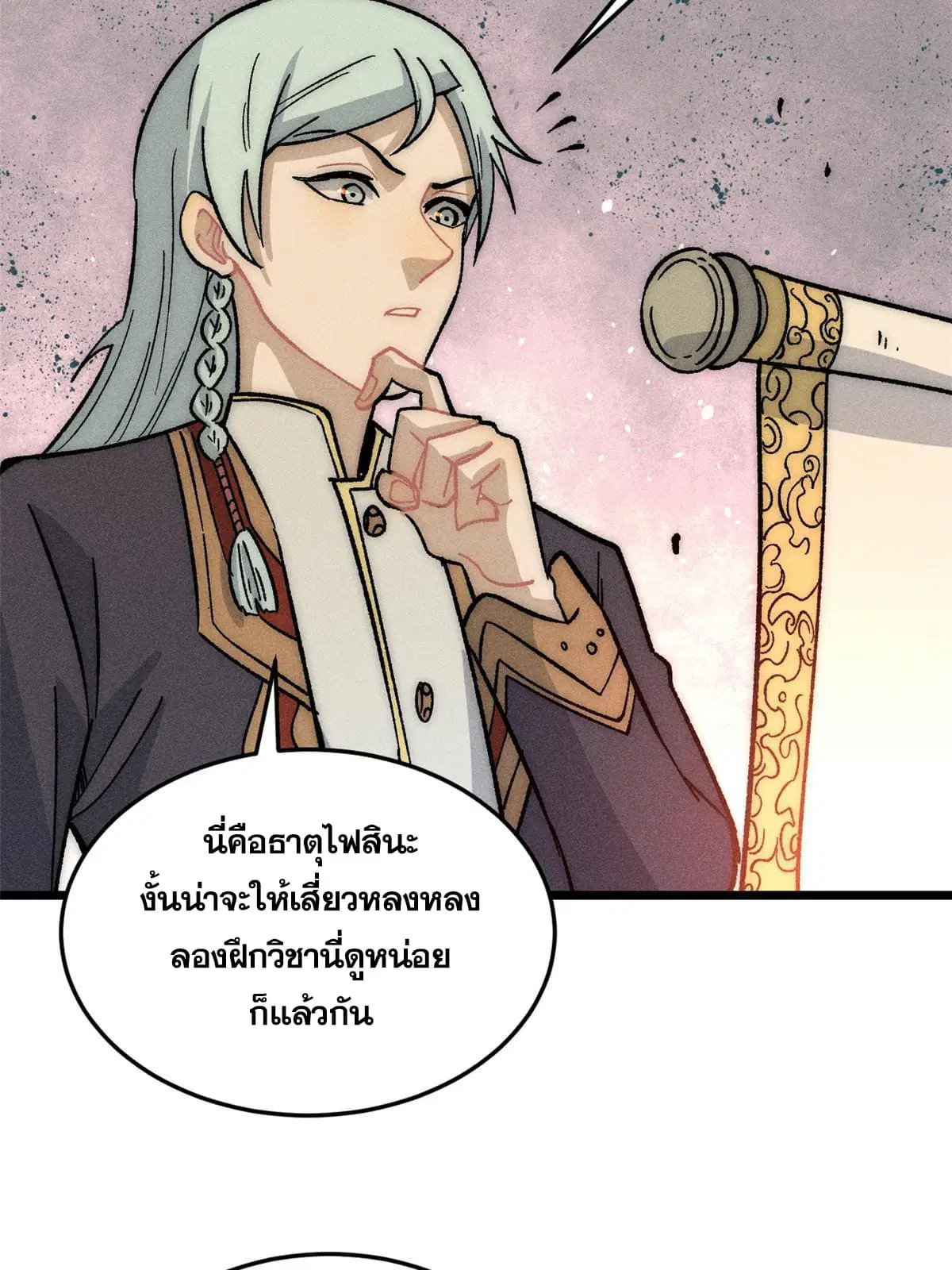 หน้า 26 จาก 85