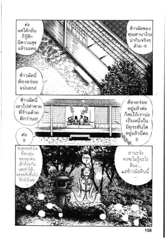 หน้า 24 จาก 26