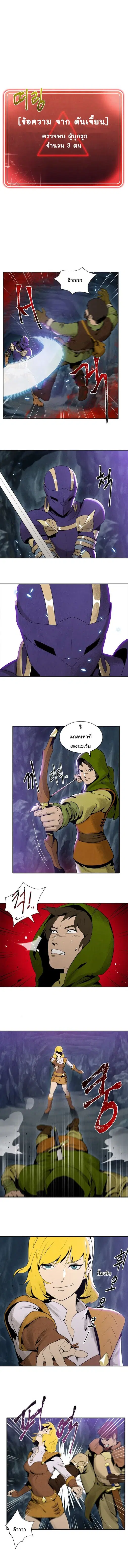 หน้า 1 จาก 10