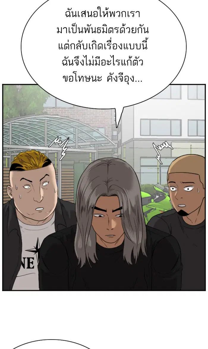 หน้า 82 จาก 107