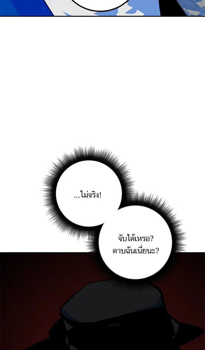 หน้า 23 จาก 101