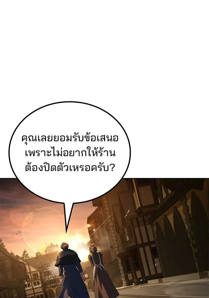 หน้า 58 จาก 139