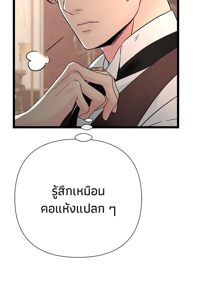 หน้า 121 จาก 130
