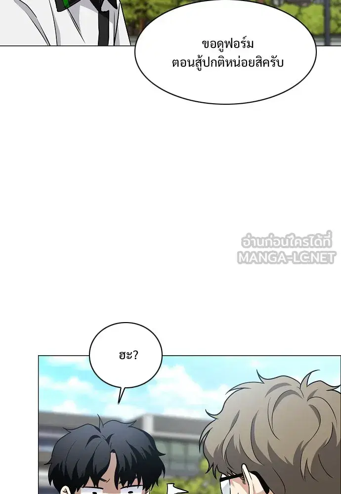 หน้า 81 จาก 153
