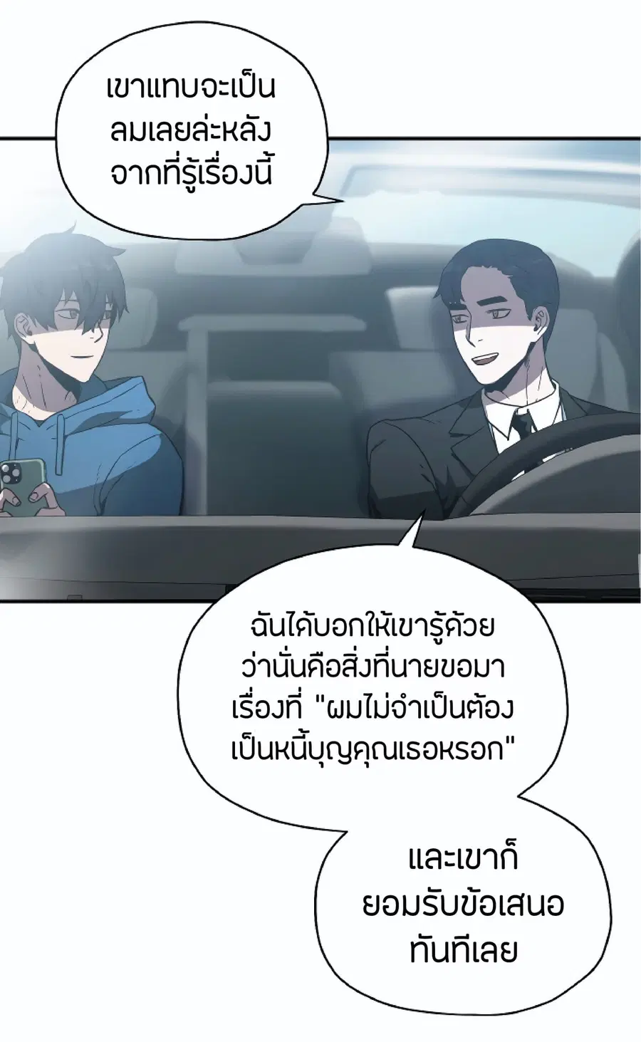 หน้า 5 จาก 75