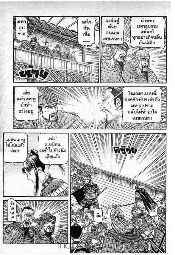 หน้า 6 จาก 46
