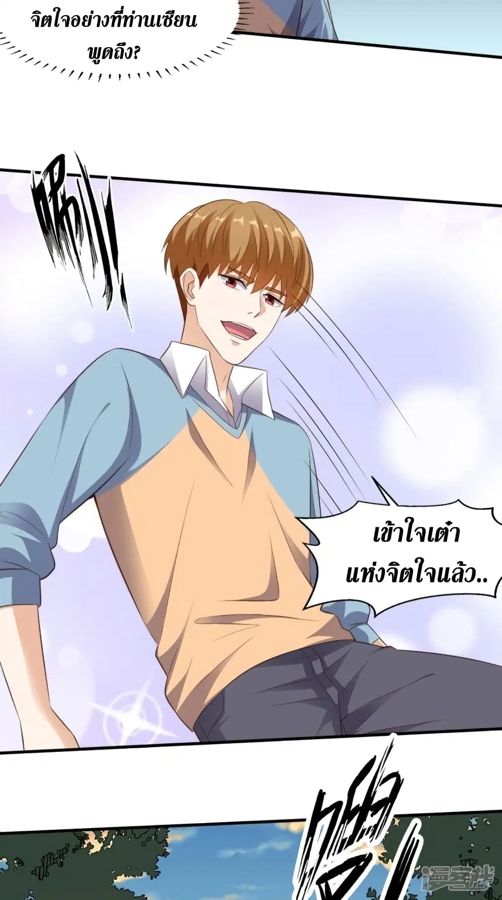 หน้า 34 จาก 40