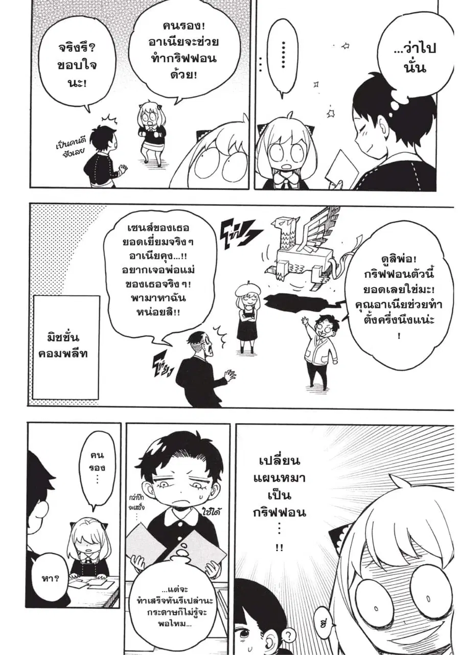 หน้า 14 จาก 26