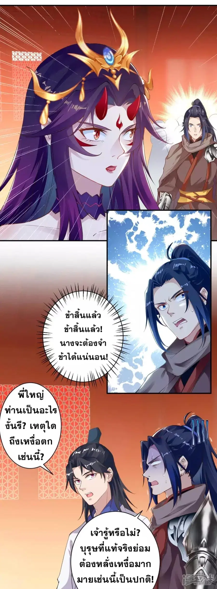 หน้า 33 จาก 40