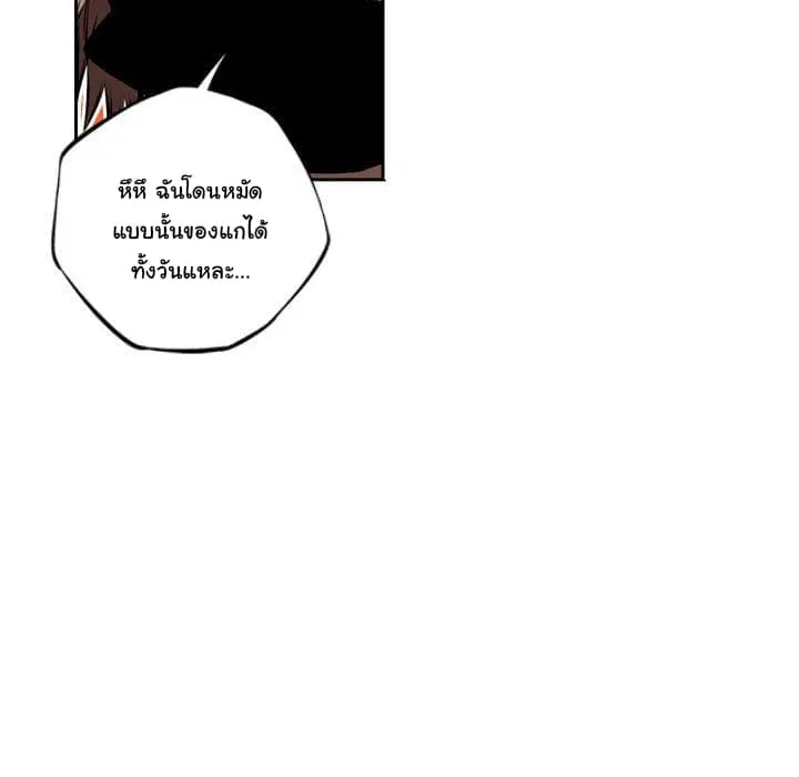 หน้า 53 จาก 102