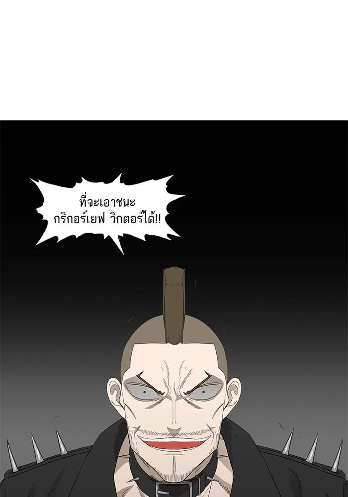 หน้า 108 จาก 110