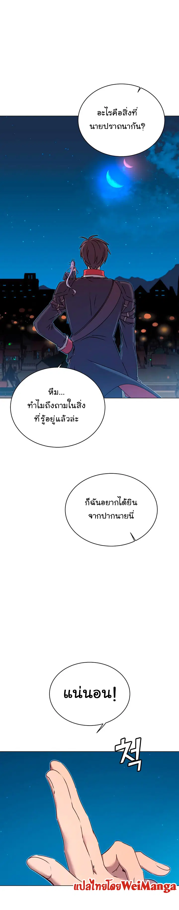 หน้า 16 จาก 21