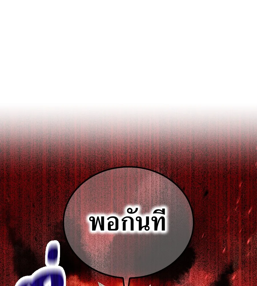 หน้า 142 จาก 191