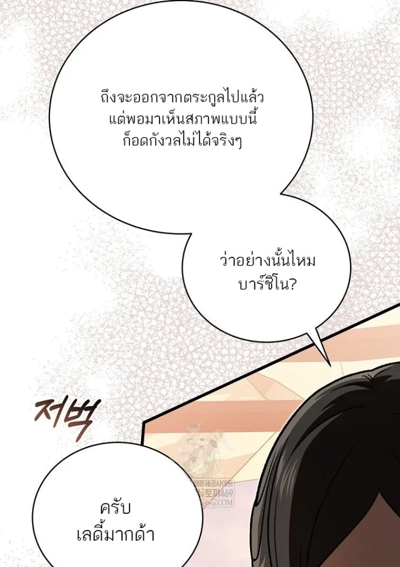 หน้า 56 จาก 165