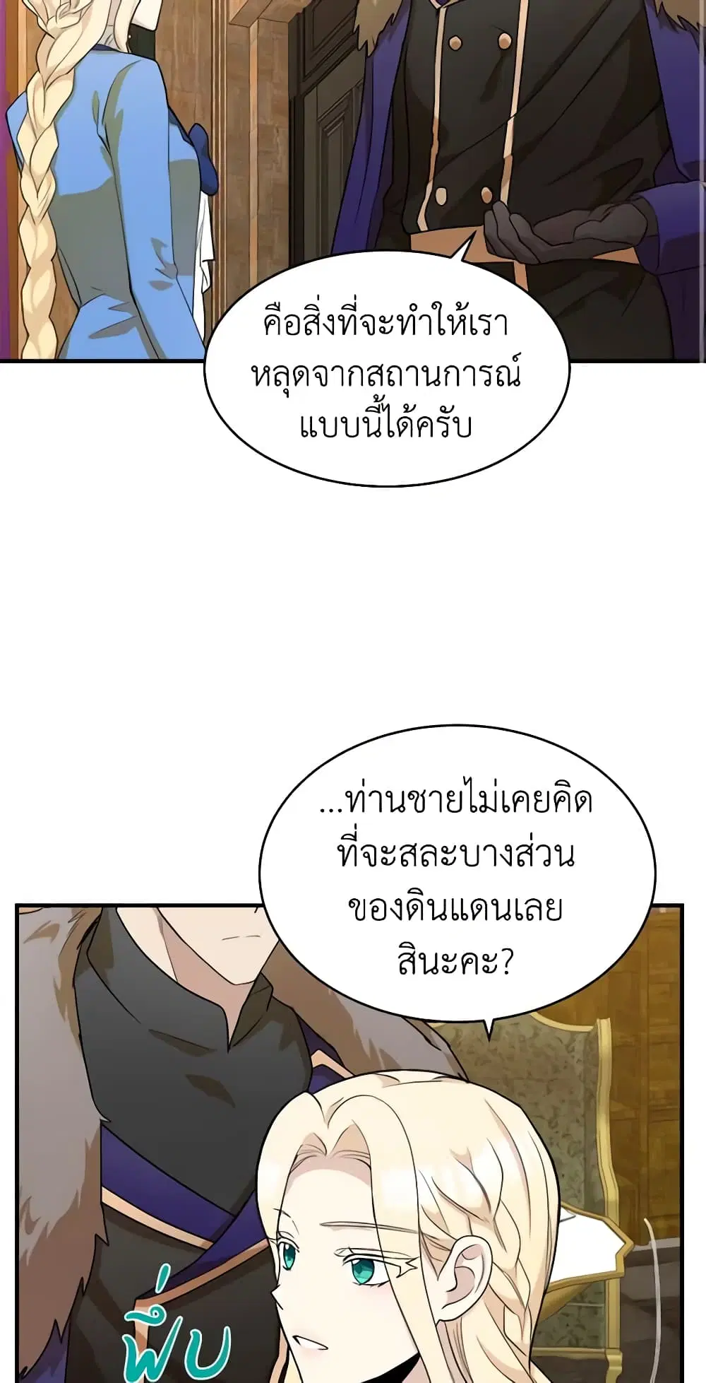 หน้า 28 จาก 47