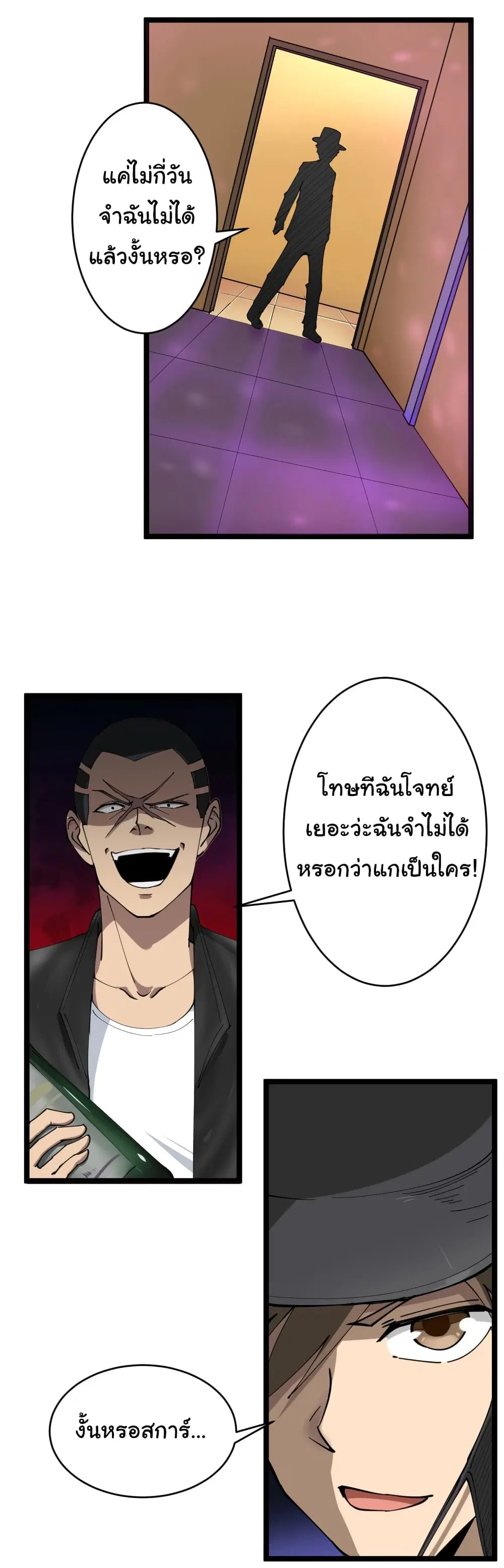 หน้า 30 จาก 47