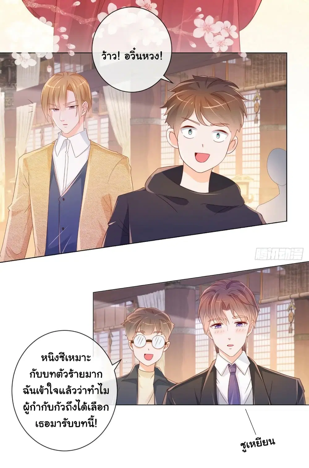 หน้า 34 จาก 36