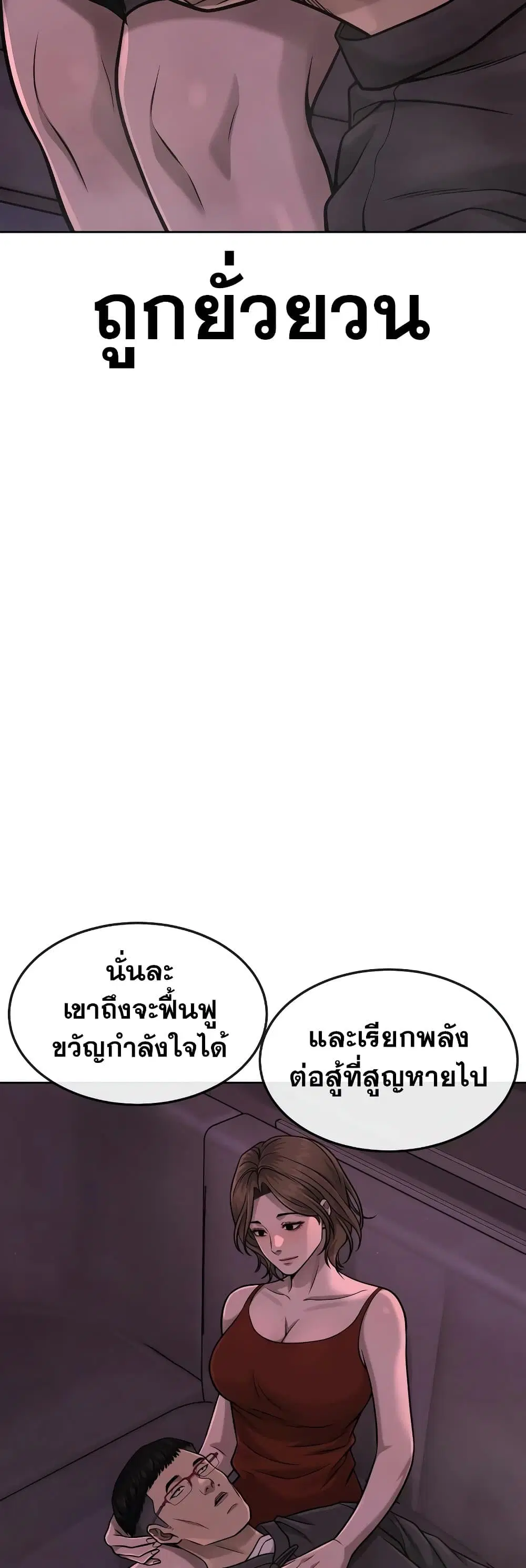 หน้า 31 จาก 61
