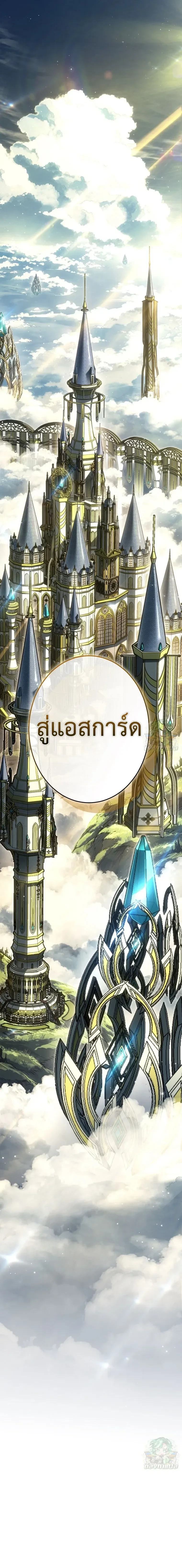 หน้า 23 จาก 24