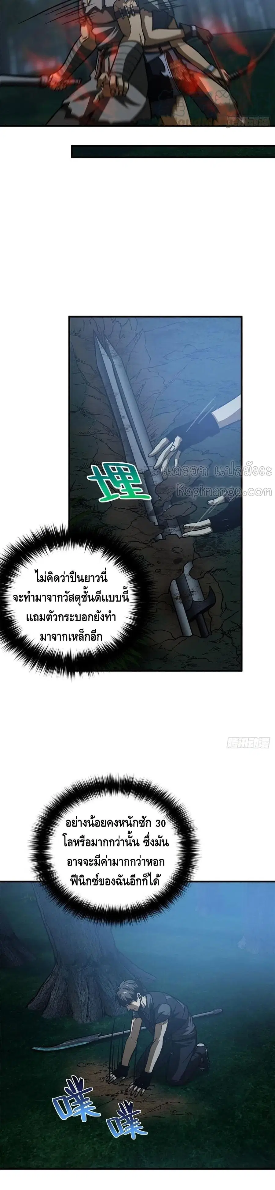 หน้า 11 จาก 22