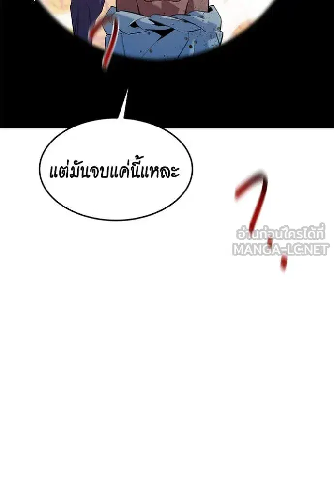 หน้า 65 จาก 148