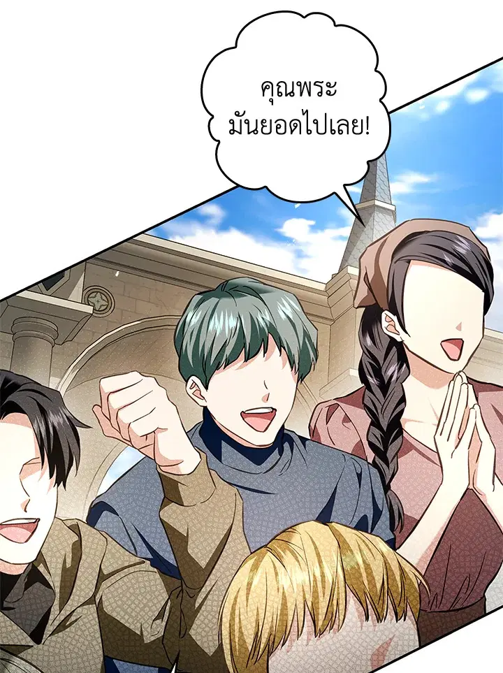 หน้า 131 จาก 137