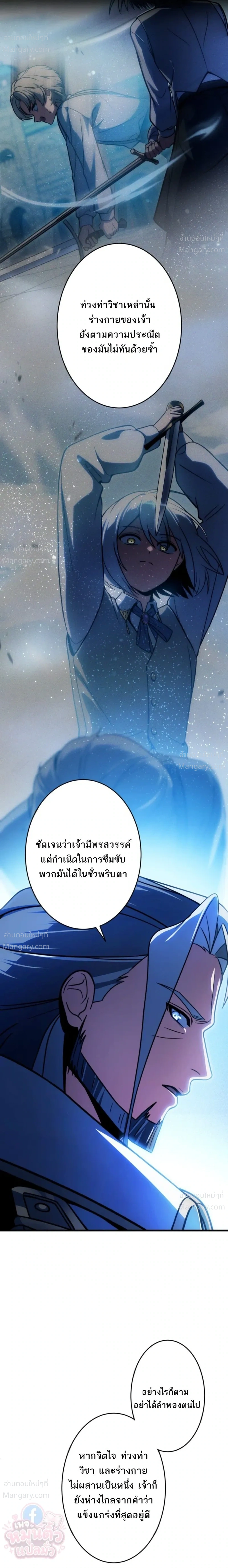 หน้า 18 จาก 31