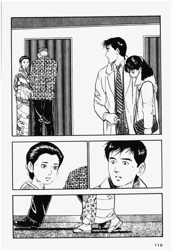 หน้า 2 จาก 20