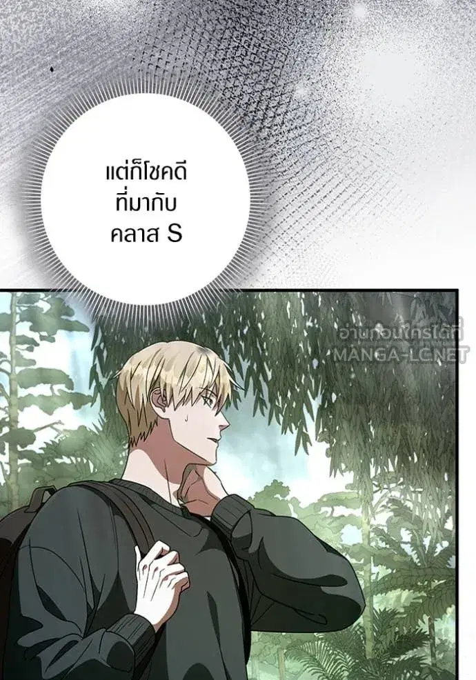 หน้า 20 จาก 148